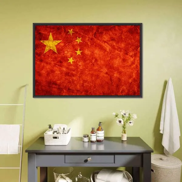 China Grunge Flag Canvas Wall Art