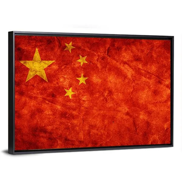 China Grunge Flag Canvas Wall Art